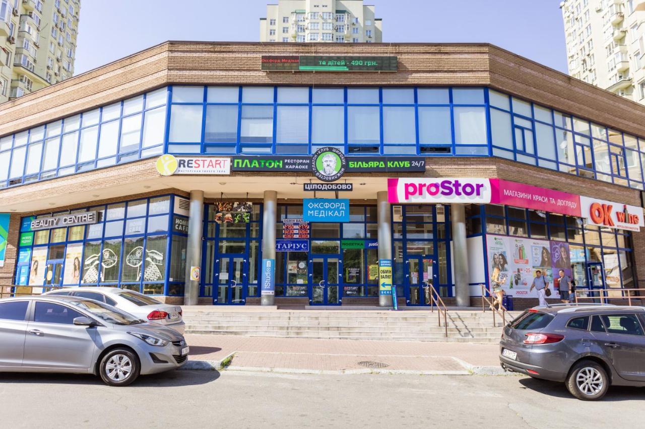 Navit Apartments With Breakfast, Near The Railway Station, The City Center, The Park Киев Екстериор снимка